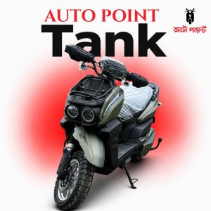 Tank