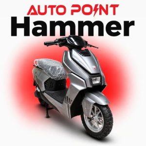 AP Hammer